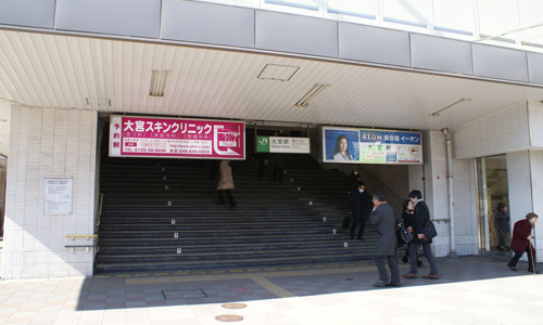 1. 大宮駅東口をでます。