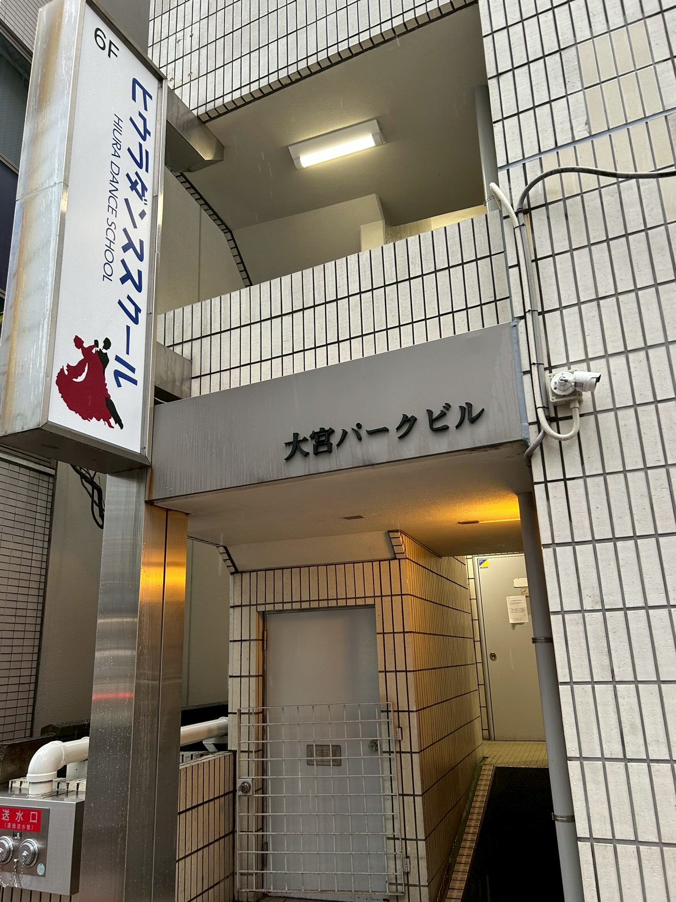 5.看板下の入り口から6階へお越し下さい